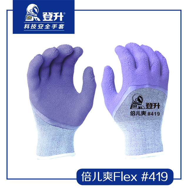 登升419倍兒爽F(xiàn)lex起皺發(fā)泡勞保手套