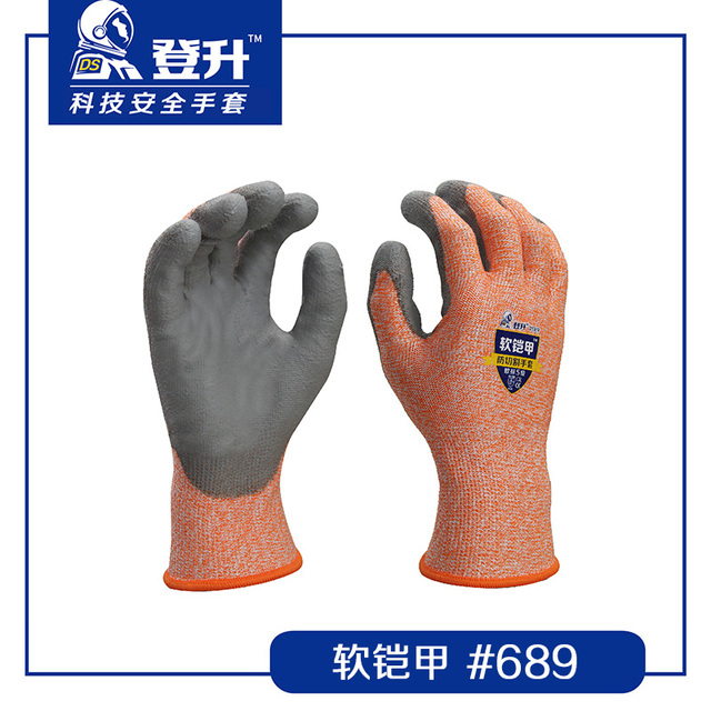 登升689軟鎧甲耐磨防滑PU防割手套