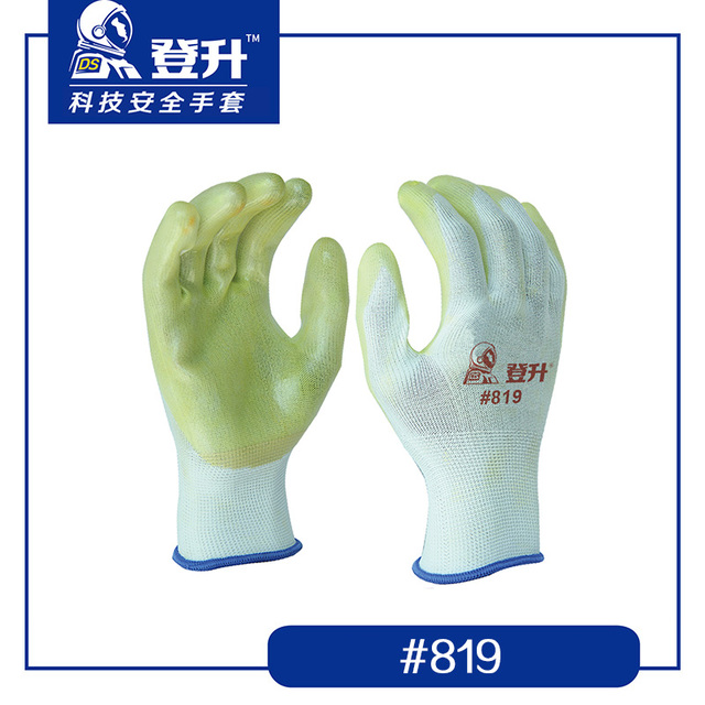 登升819掌浸PVC勞保手套