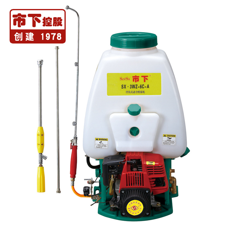 市下SX-3WZ-6C-A 25L背負(fù)式動力噴霧機