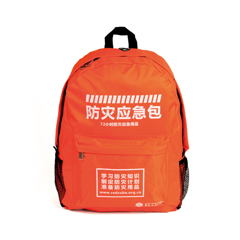 紅立方RCN-003防災(zāi)應(yīng)急急救包