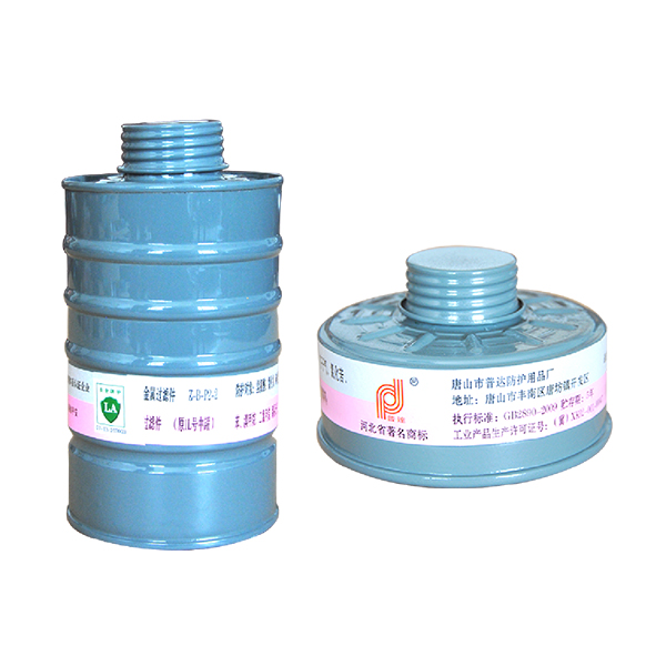 普達(dá)Z-B-P2-3金屬過濾件濾毒罐