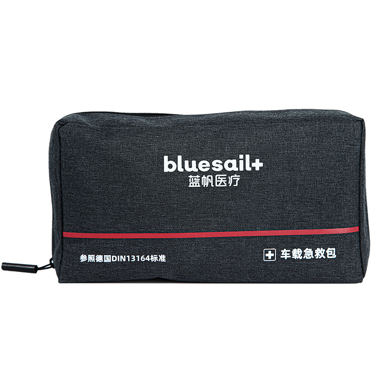 藍帆醫(yī)療BSC002便攜式車載急救包
