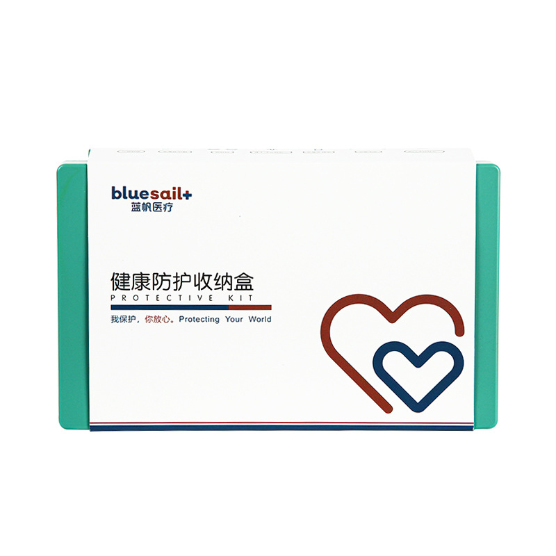 藍帆醫(yī)療FY-A001健康防護盒