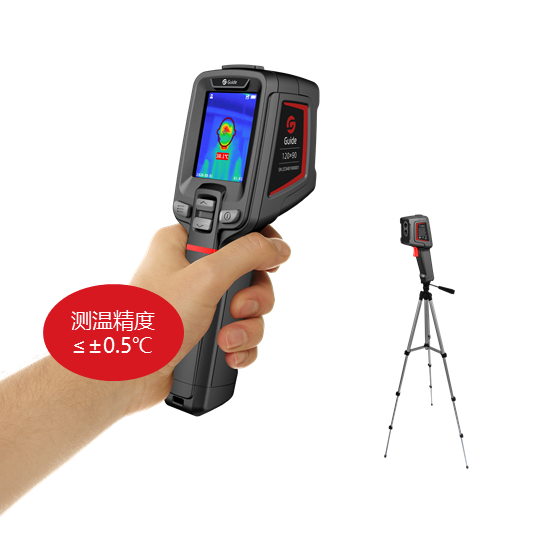 高德智感T120H體溫篩查手持紅外熱像儀