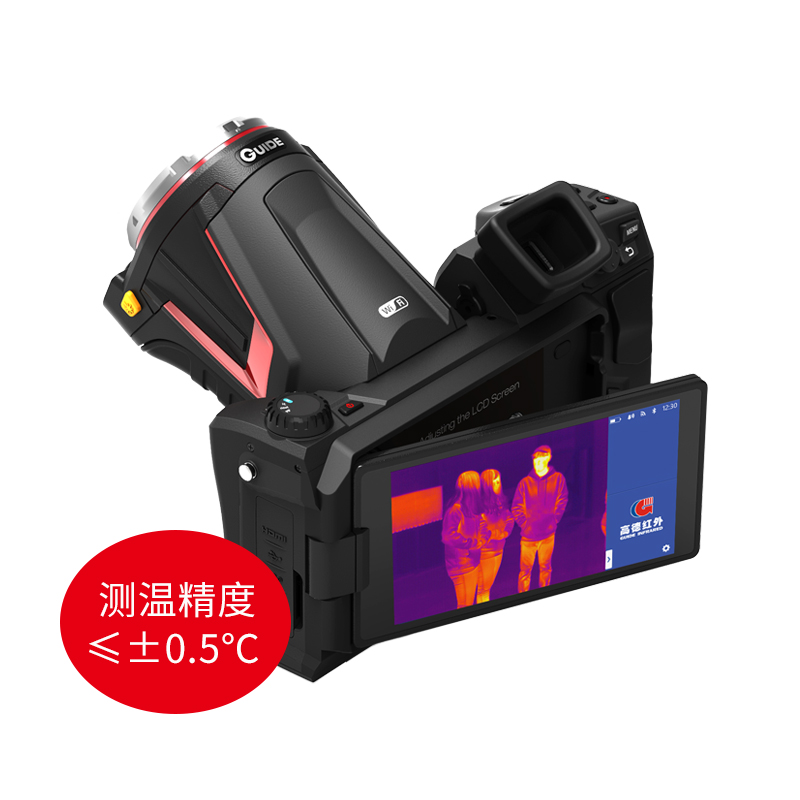 高德智感C400M體溫篩查紅外熱像儀