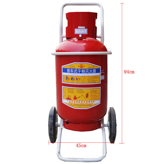 友安科技35KG干粉滅火器(推車(chē)式)