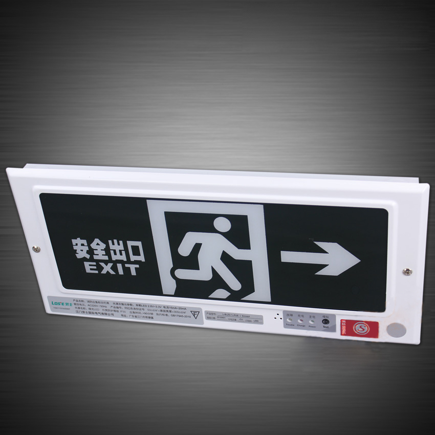 友安科技應(yīng)急安全指示燈