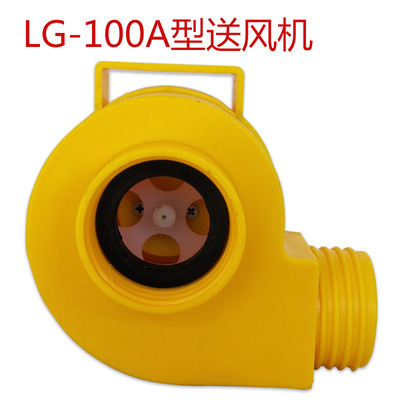 新華LG100A單罐送風(fēng)機(jī)