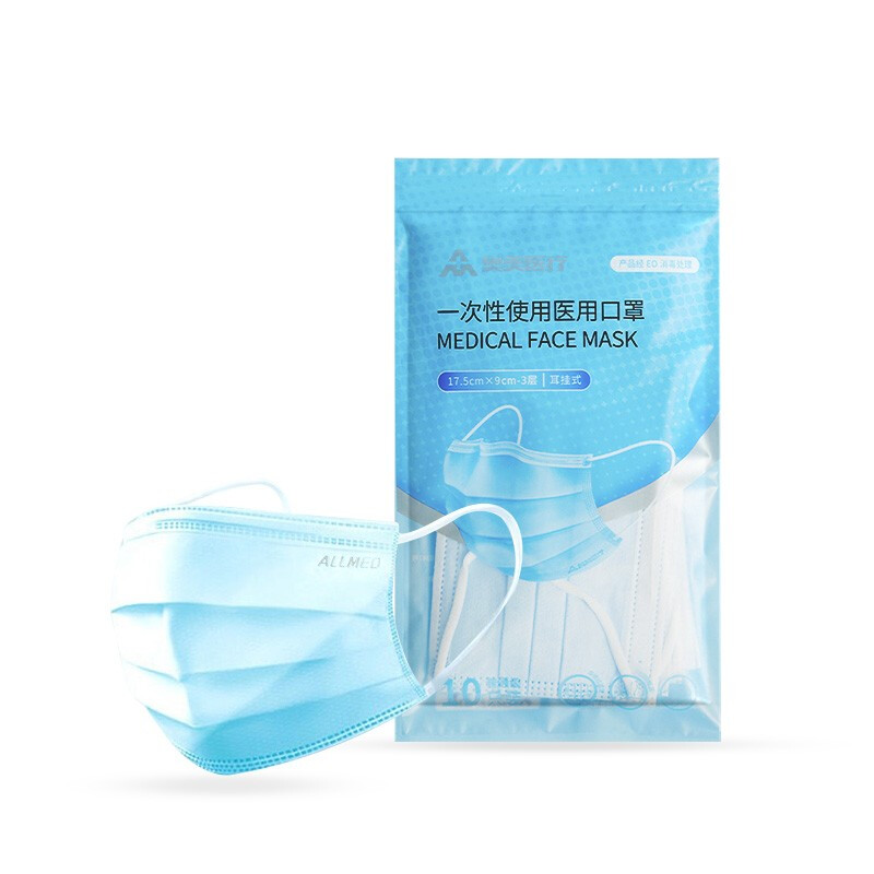 奧美醫(yī)療一次性使用醫(yī)用口罩