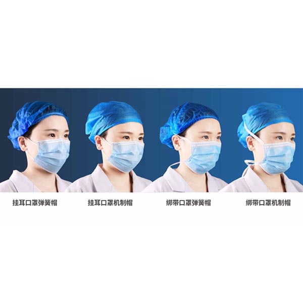 駝人一次性使用口罩帽組合包