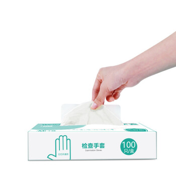 維德醫(yī)療100只一次性PVC醫(yī)用手套