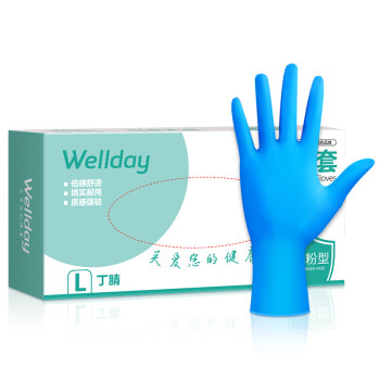 維德醫(yī)療一次性丁腈手套