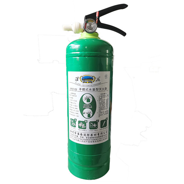 淮海MPZ/2手提式水基型滅火器