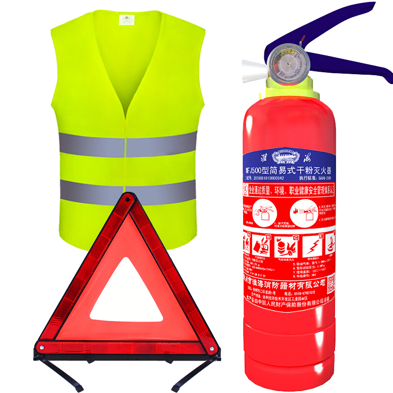 淮海車載三件套應(yīng)急救援工具包