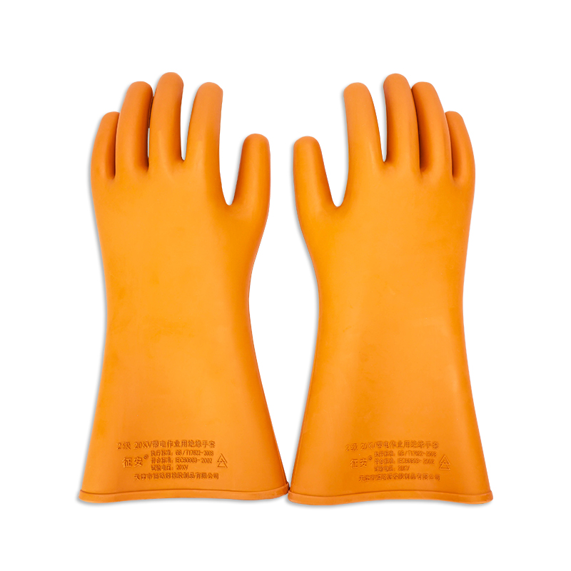征安ZA005 20KV高壓帶電作業(yè)橡膠絕緣手套