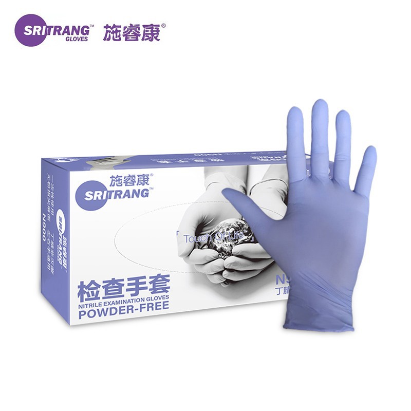 施?？礜900丁腈橡膠檢查手套