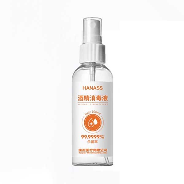 海納斯殺菌消毒75%酒精噴霧