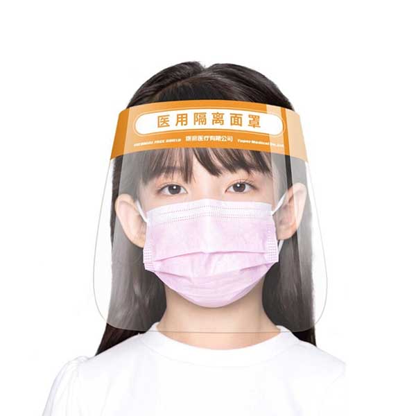 海納斯兒童醫(yī)用隔離面罩