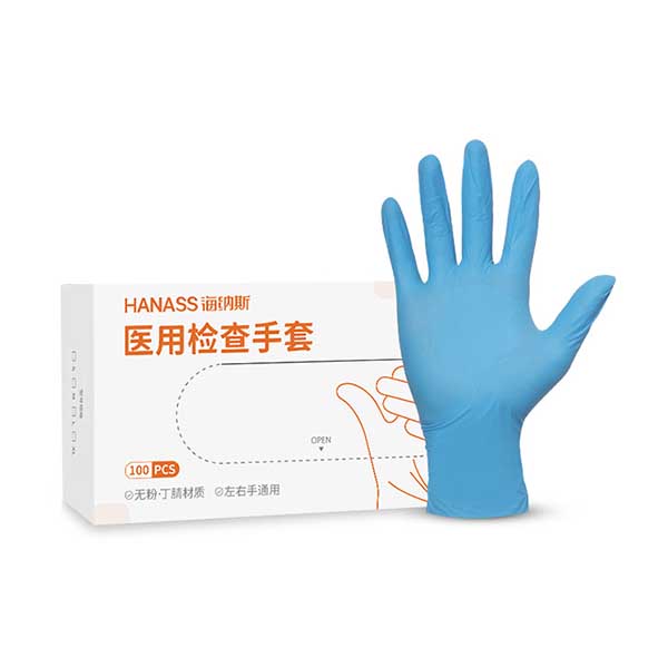 海納斯一次性醫(yī)用檢查防護(hù)丁晴手套