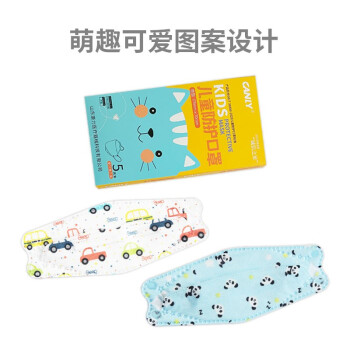 康力醫(yī)療魚(yú)型兒童防護(hù)口罩