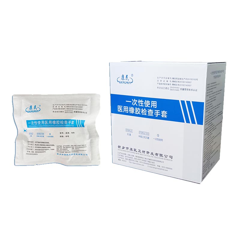 康民一次性使用醫(yī)用橡膠檢查手套