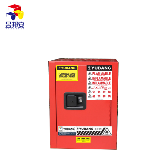昱邦安YBSC004R 4加侖可燃液體防火防爆安全柜