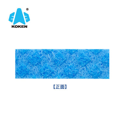 興研電動面具配件D型吸水棉