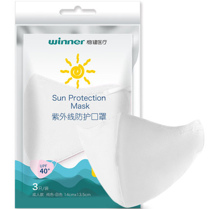 穩(wěn)健604-006386一次性防曬防塵口罩
