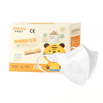 界面N95一次性醫(yī)用防護(hù)兒童口罩