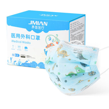 界面一次性醫(yī)用外科兒童口罩