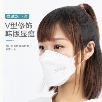 史迪克柳葉形魚(yú)形立體口罩