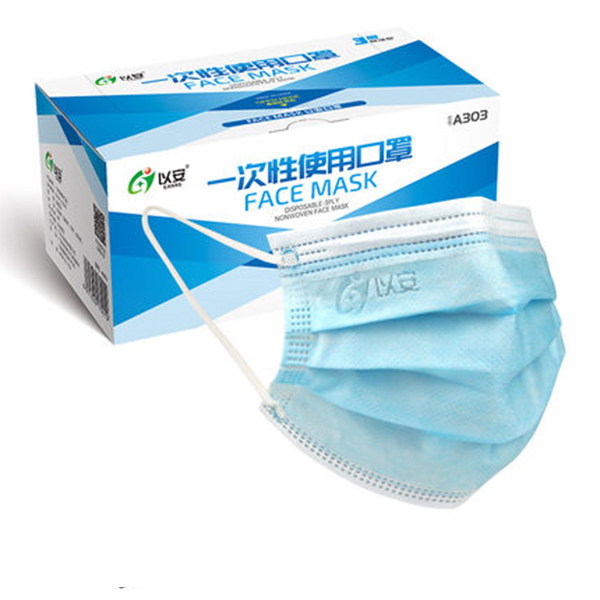 以安303日用防護(hù)一次性口罩