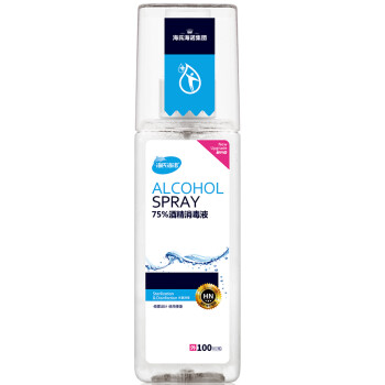 海氏海諾75%酒精消毒液噴霧方瓶100ml