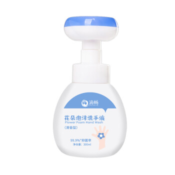 滴暢花朵兒童泡泡寶寶洗手液300ml