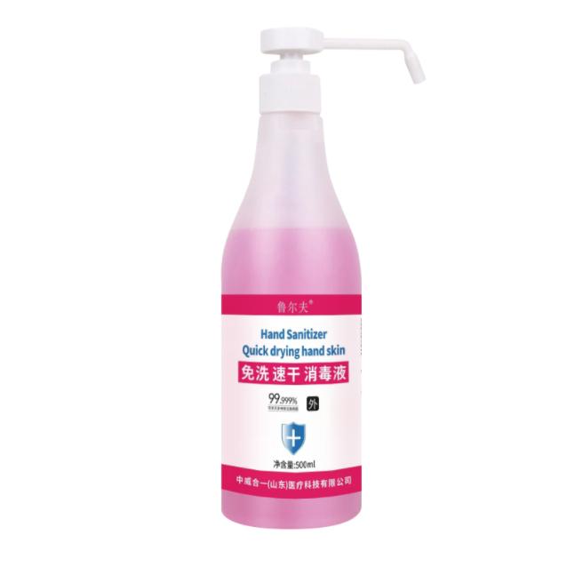 魯爾夫500ml按壓型免洗手消毒液