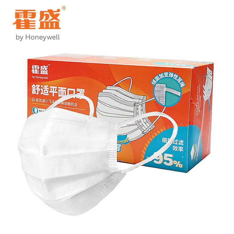 霍盛HMS-DM-01舒適平面口罩白色款大號