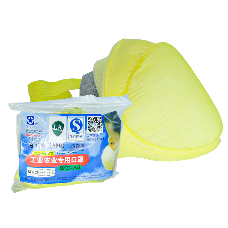 藍(lán)星SFN-BG頭戴式KN90活性碳防塵口罩