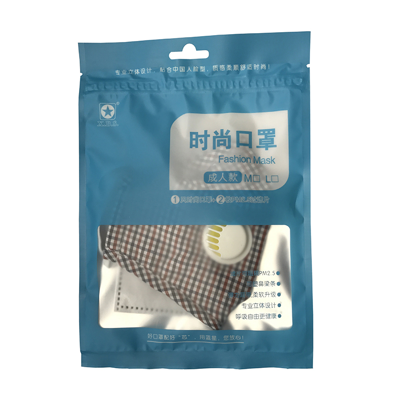 藍(lán)星橙格耳戴式帶閥成人棉布口罩