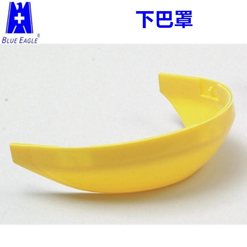 藍(lán)鷹C3YE黃色面屏下巴防護(hù)蓋