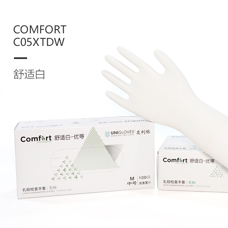 友利格舒適COMFORT C05XTDW一次性無粉優(yōu)等乳膠檢查手套
