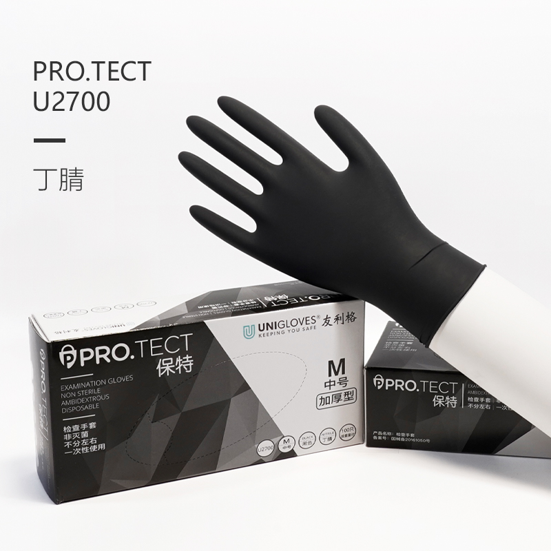 友利格保特PRO.TECT U2700一次性無粉丁腈檢查手套