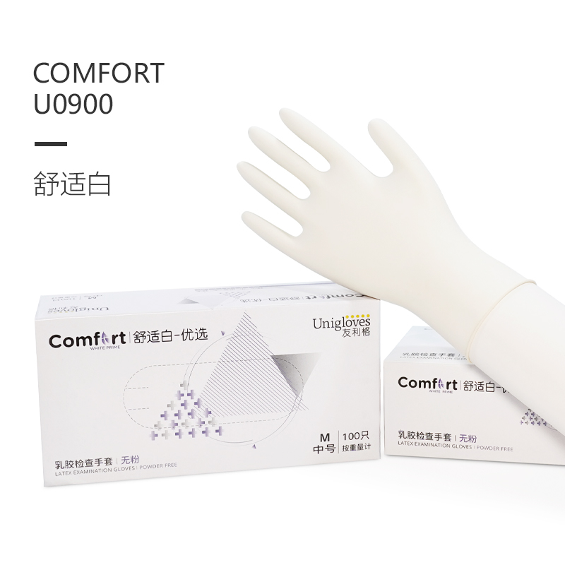 友利格舒適COMFORT U0900一次性無(wú)粉優(yōu)選乳膠檢查手套