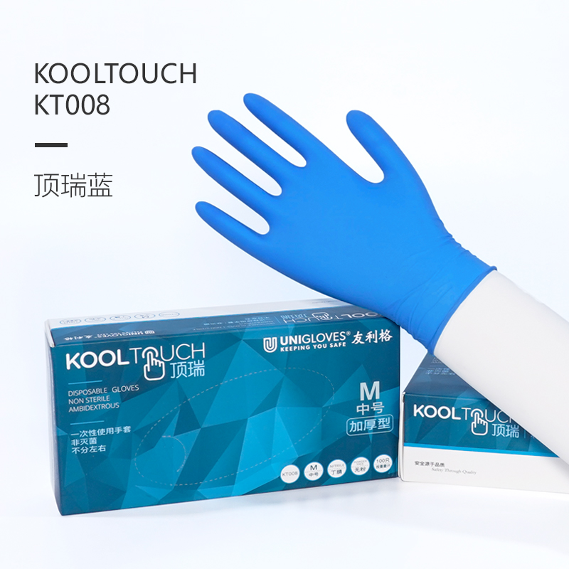 友利格頂瑞KOOLTOUCH KT008一次性無(wú)粉丁腈手套