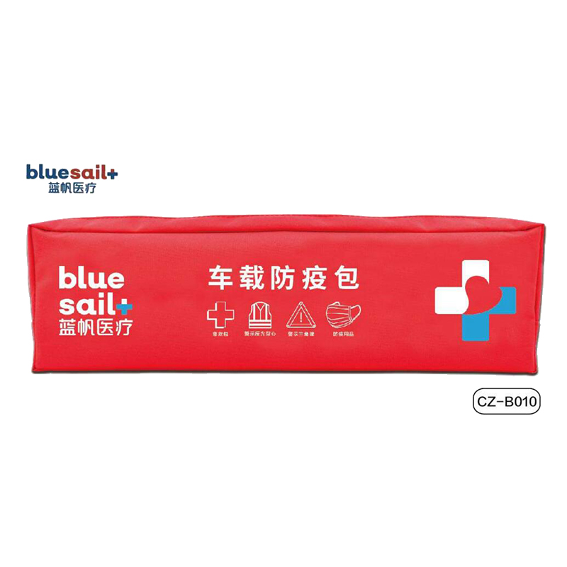 藍(lán)帆醫(yī)療CZ-B010旗艦款車載防疫包