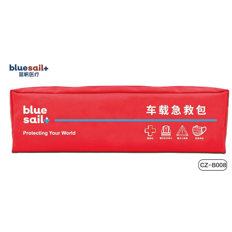 藍(lán)帆醫(yī)療CZ-B008旗艦款紅色車載急救包