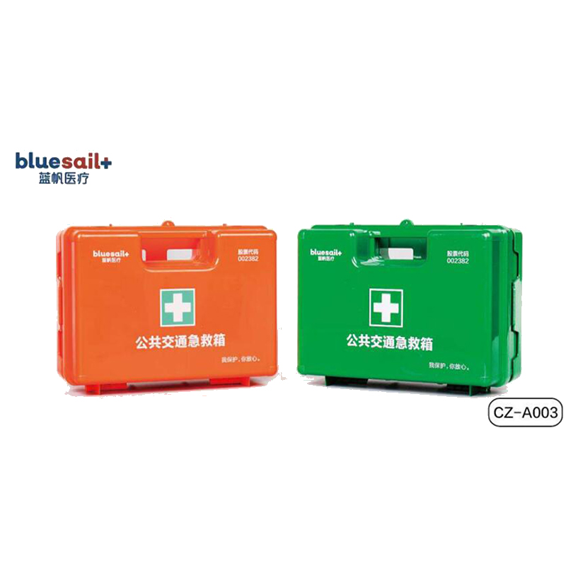藍帆醫(yī)療CZ-A003公共交通急救箱