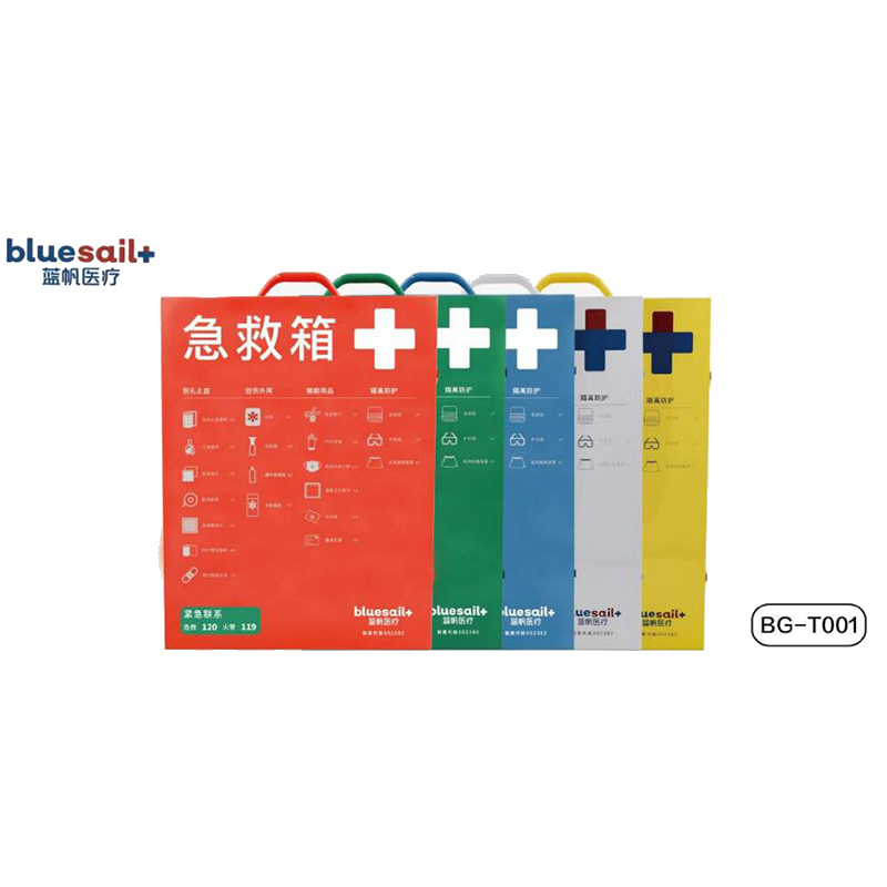 藍(lán)帆醫(yī)療BG-T001危化企業(yè)急救箱