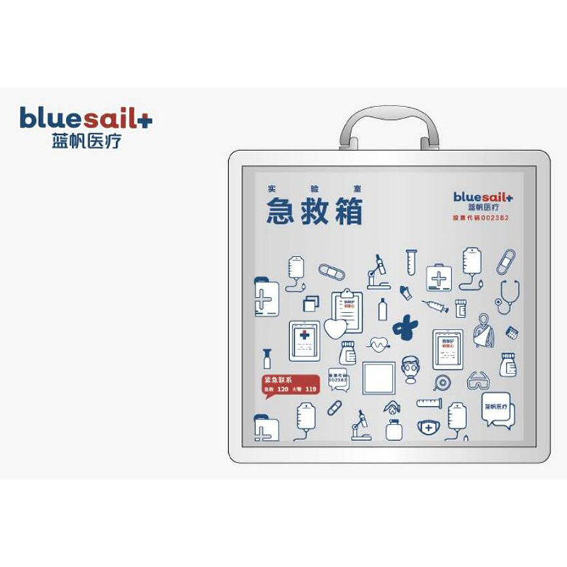 藍帆醫(yī)療BG-L002實驗室急救箱