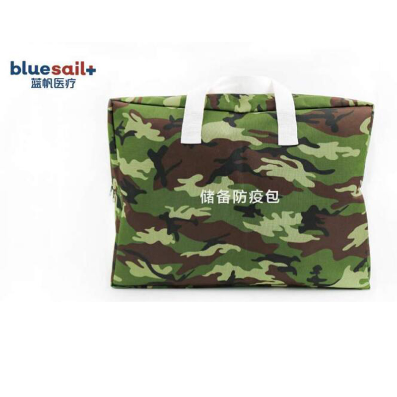 藍帆醫(yī)療FY-B012儲備防疫包